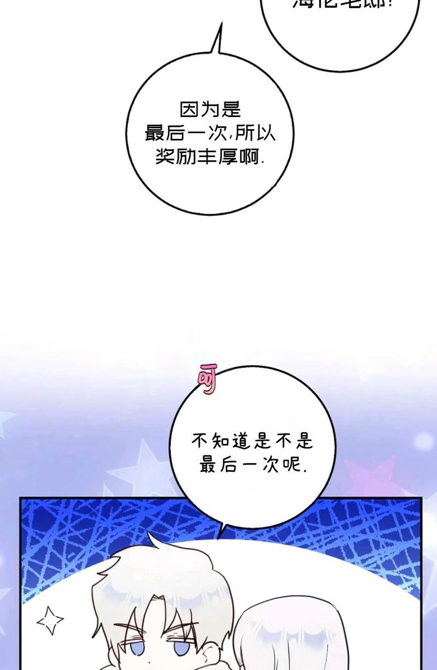 第19话62