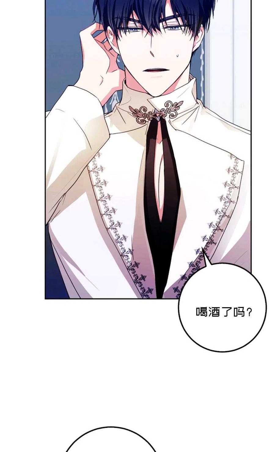 第34话8