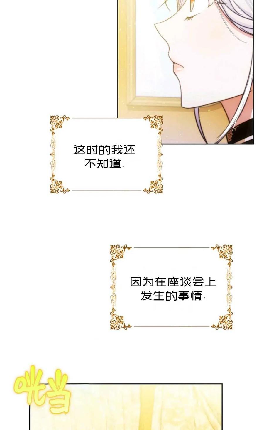第34话90
