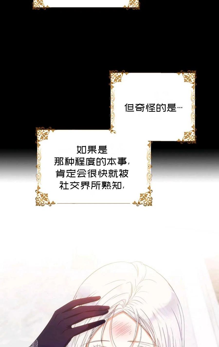 第27话29