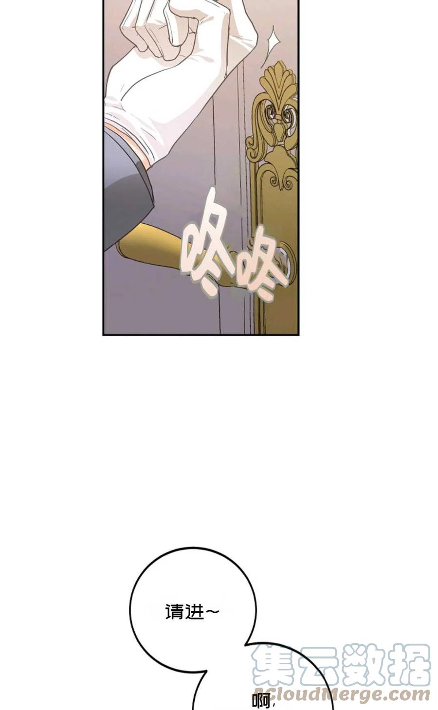 第08话67