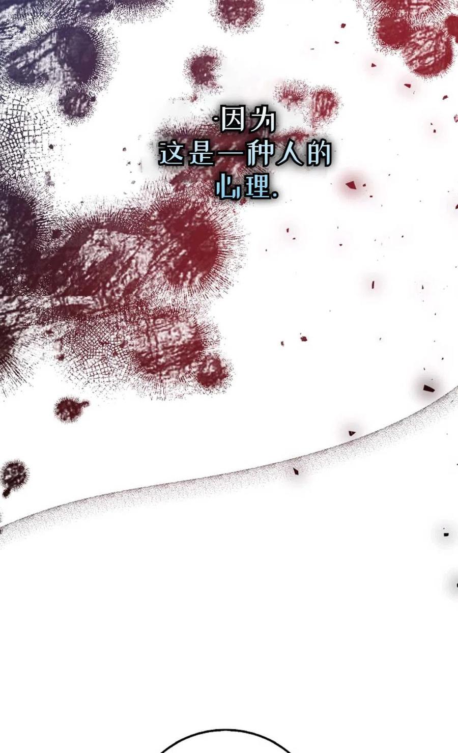第14话13