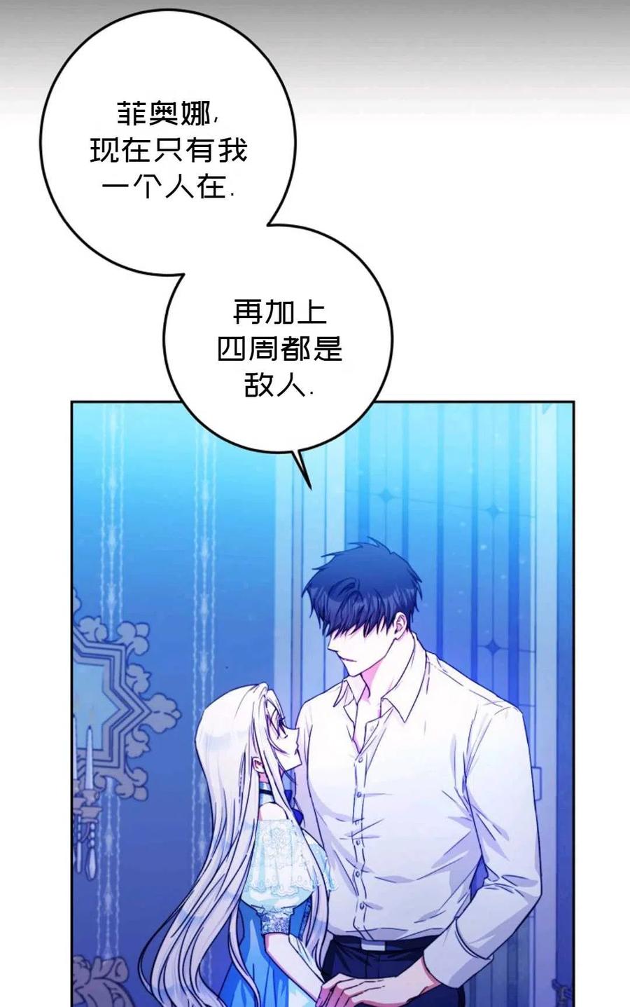 第30话59