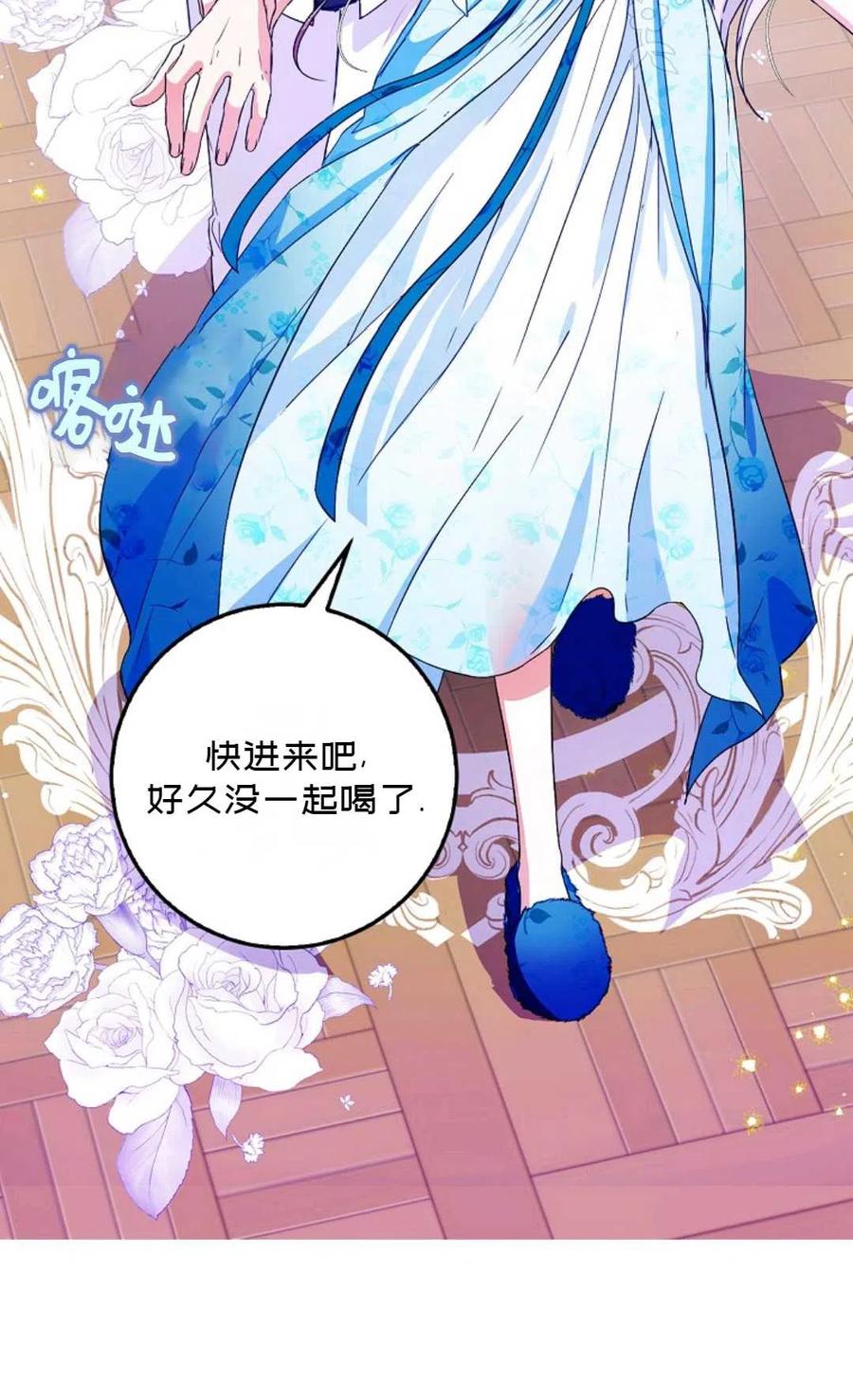 第34话11