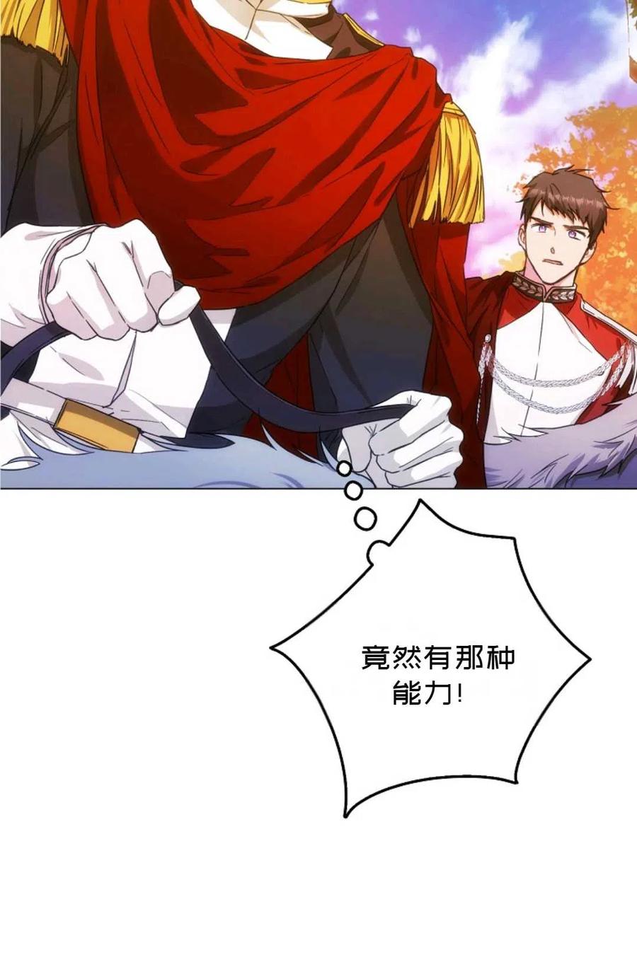 第38话71