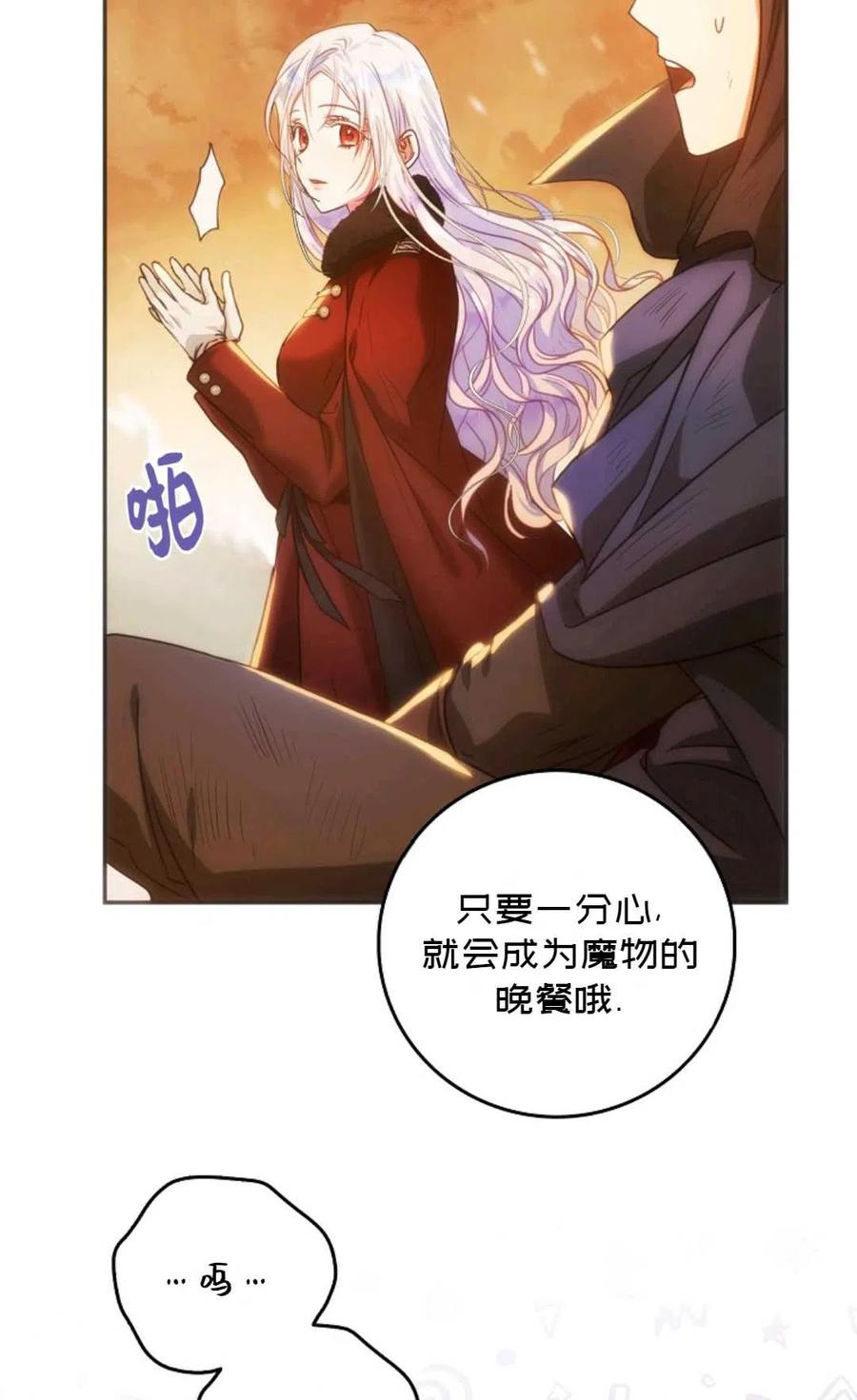 第17话10