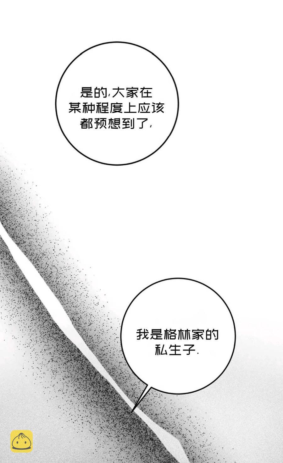 第35话54