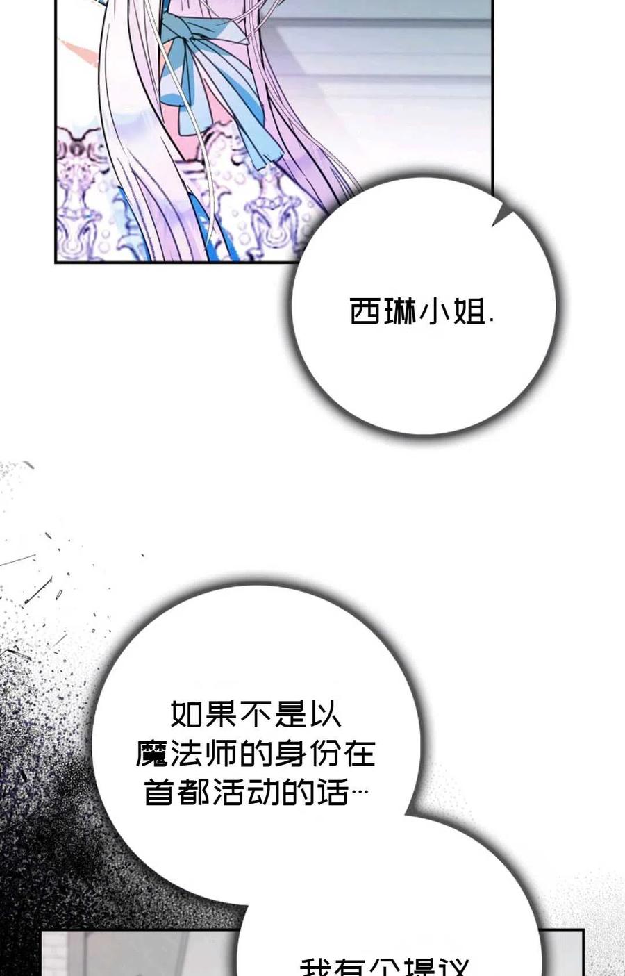 第28话14
