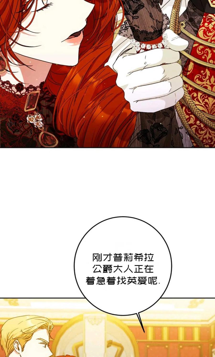 第32话72