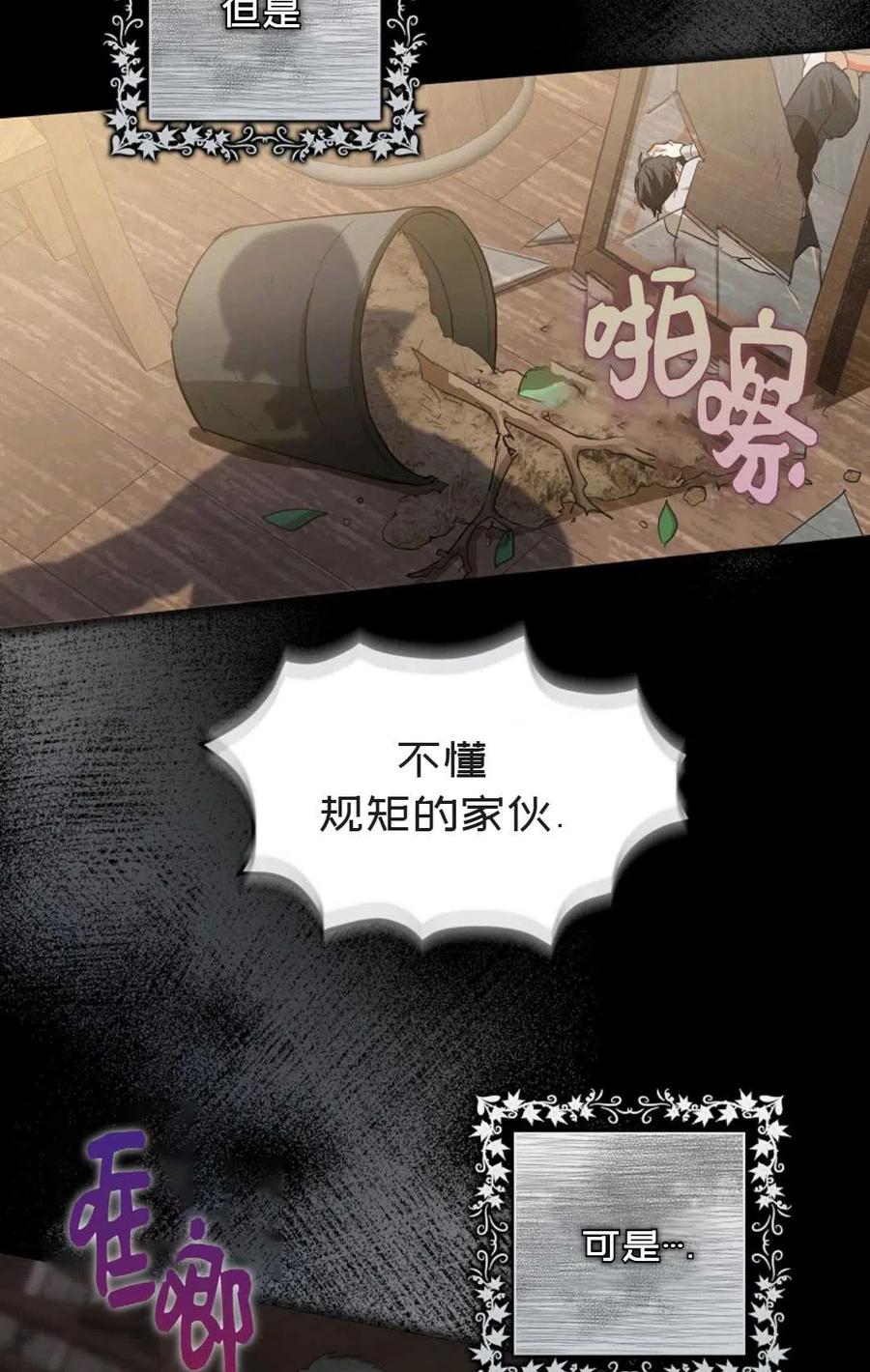 第07话69