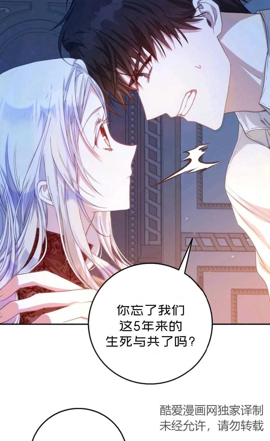 第18话69