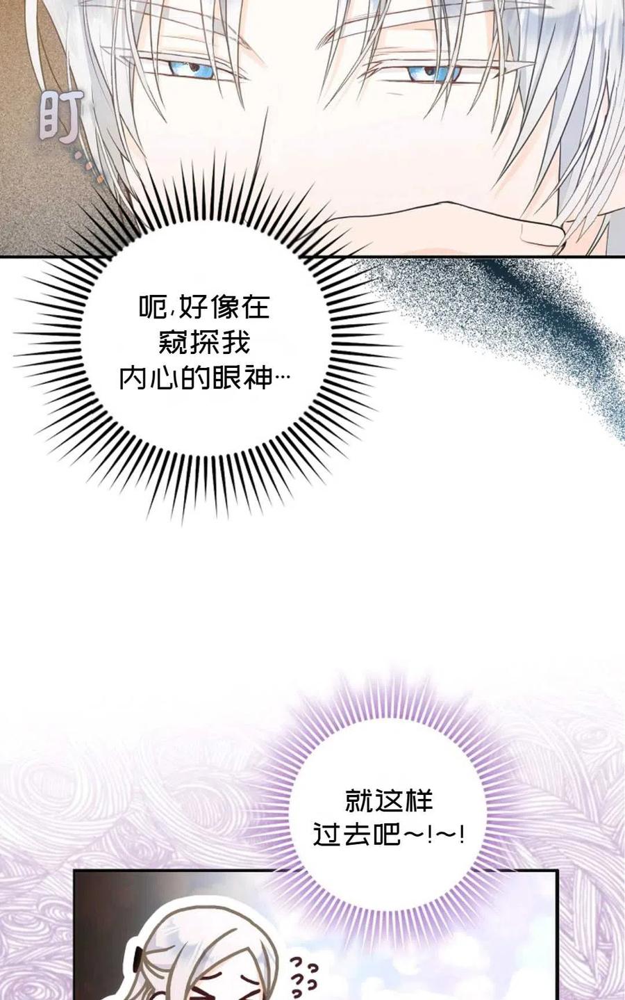第12话7