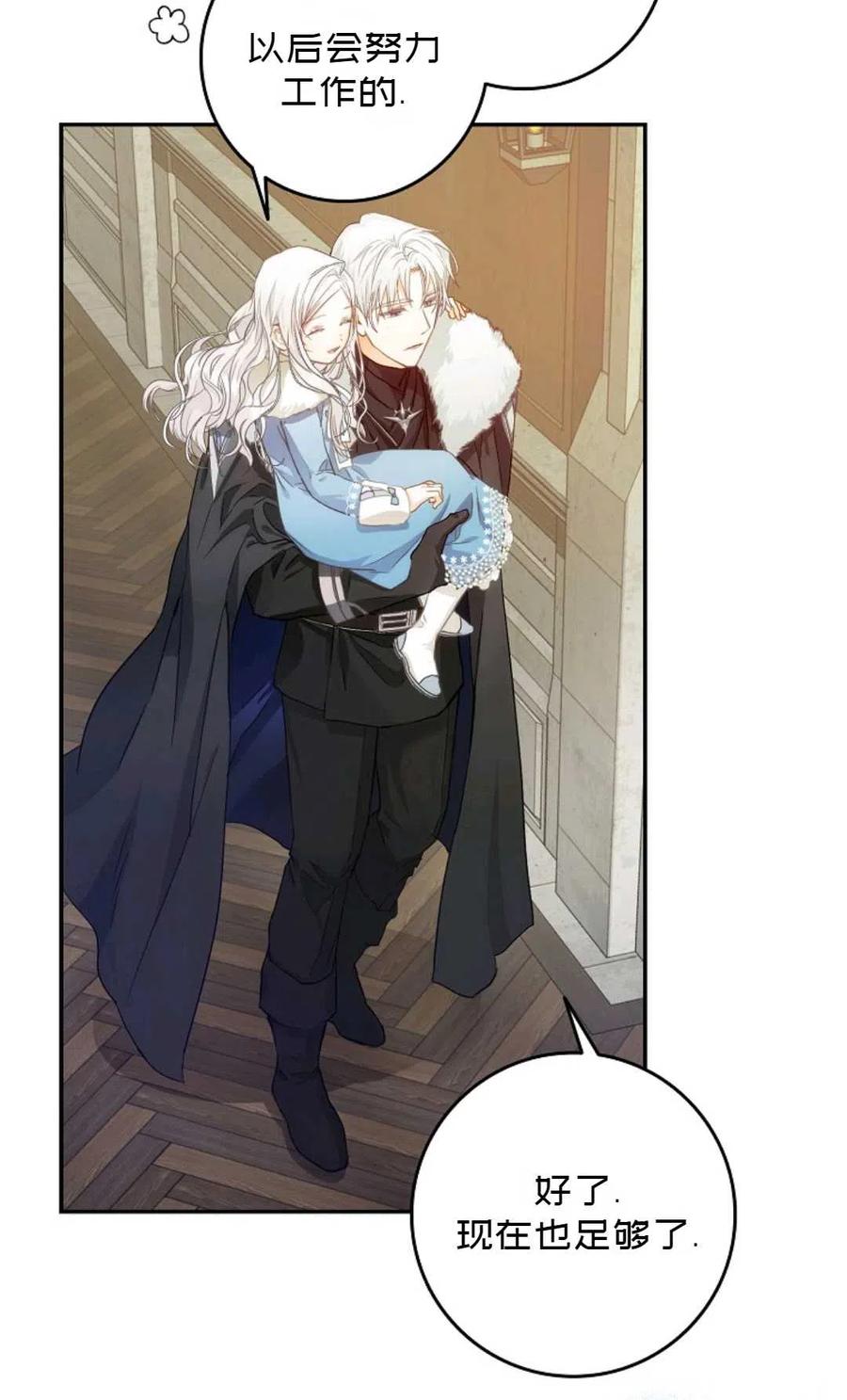 第07话41