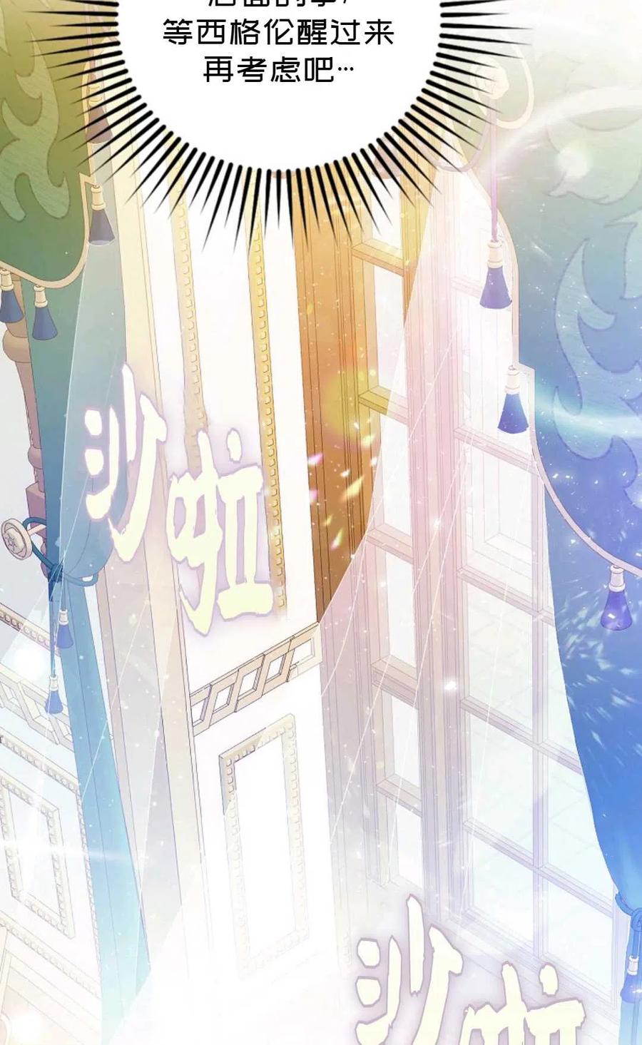 第06话54