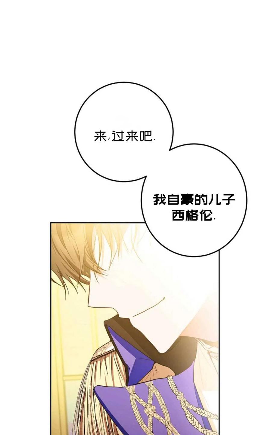 第32话11