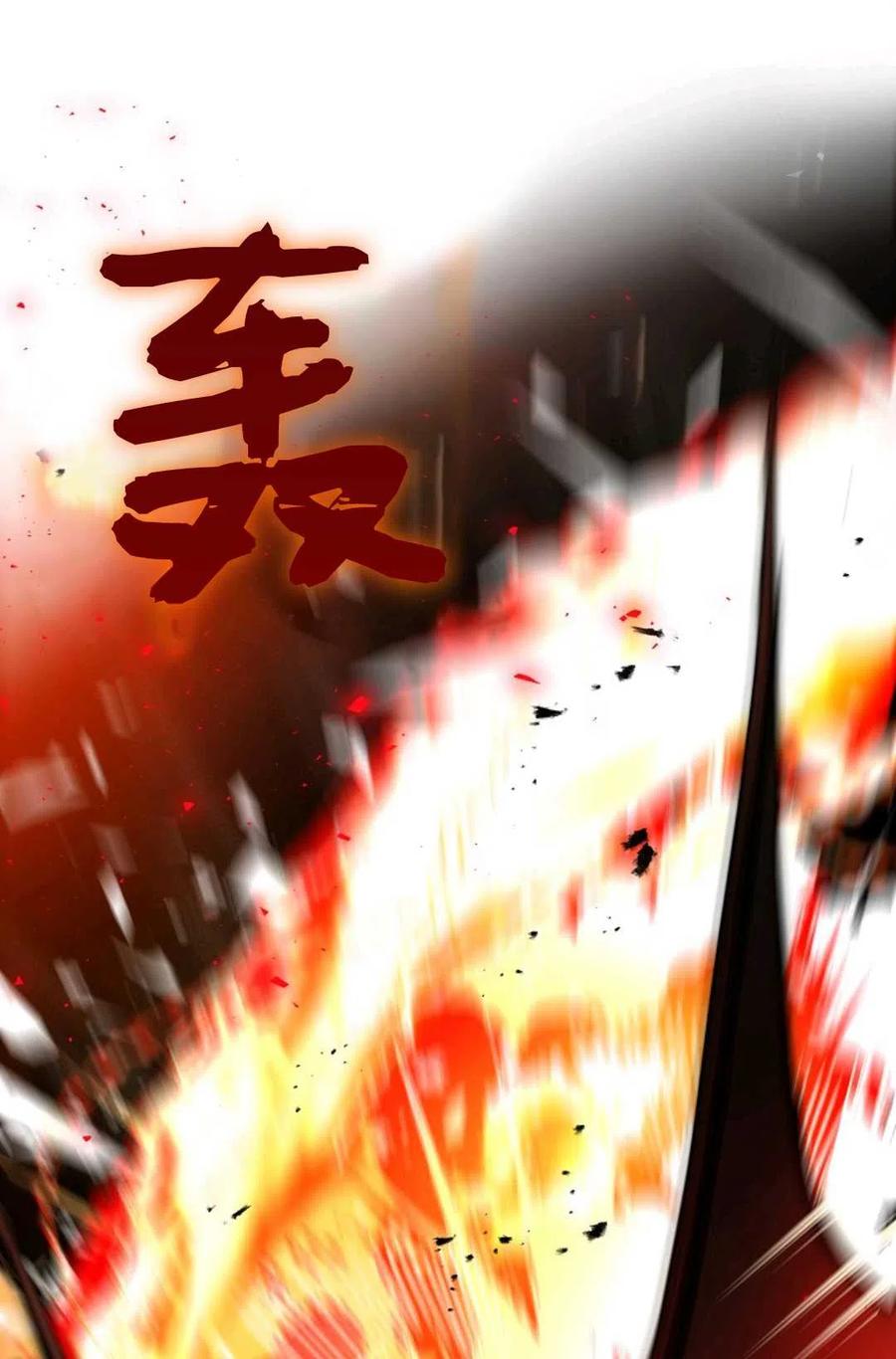 第38话62