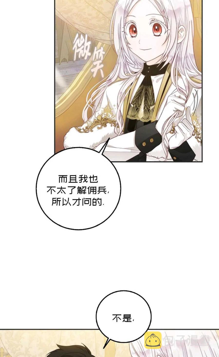 第13话2