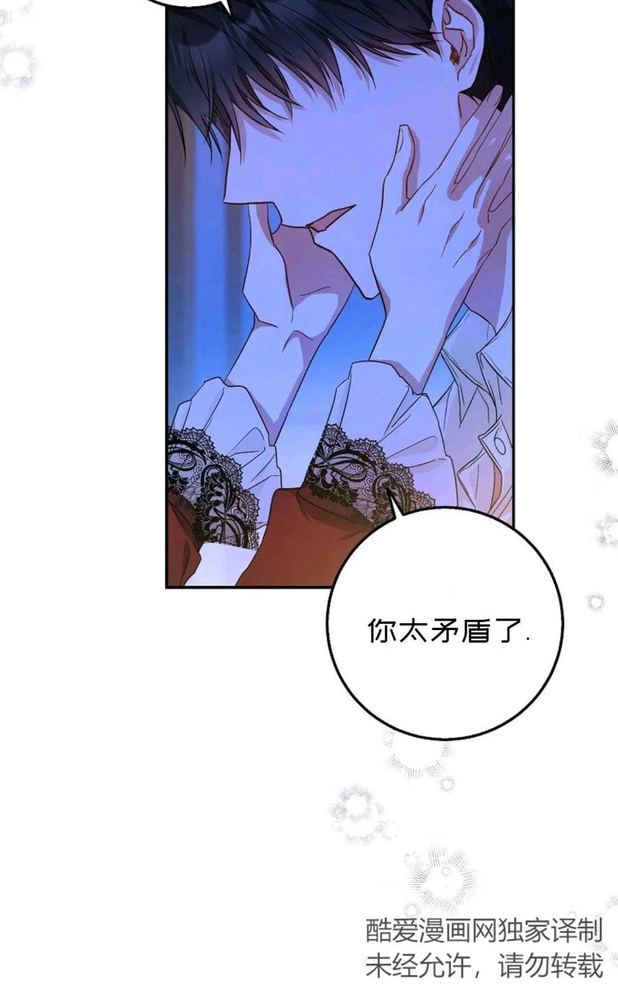 第19话20