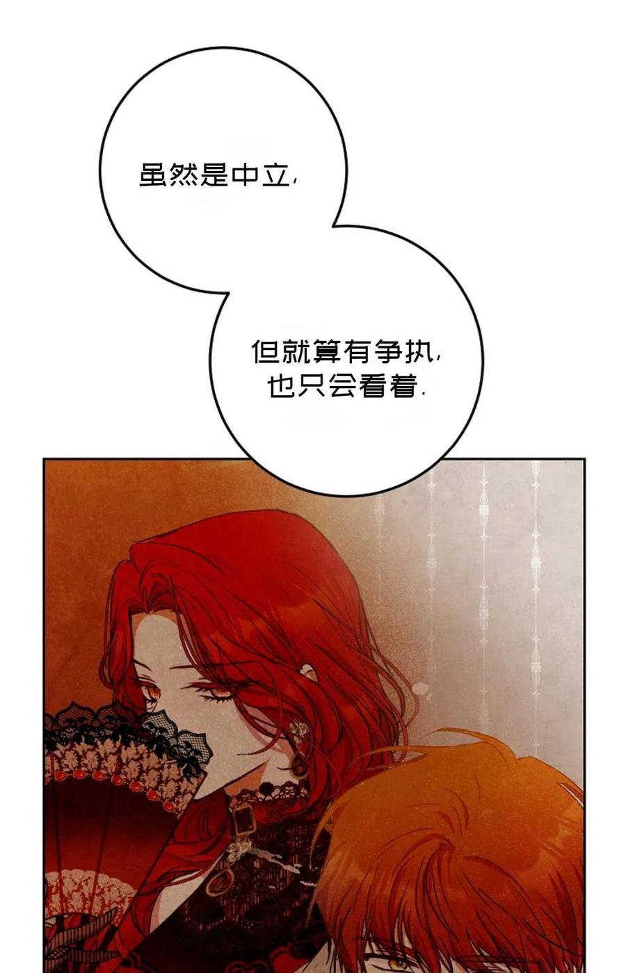 第35话11