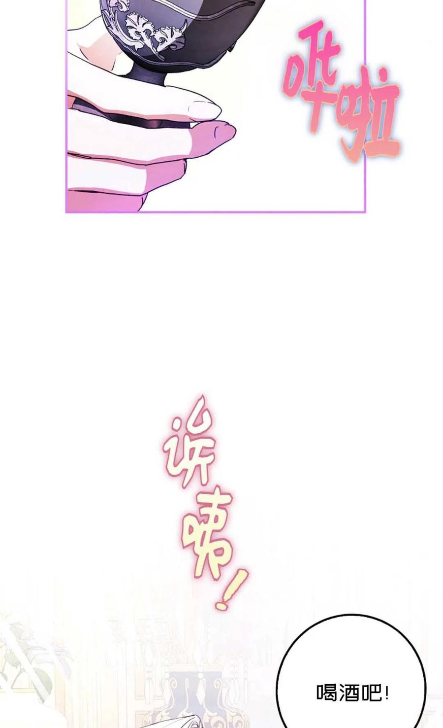 第34话2