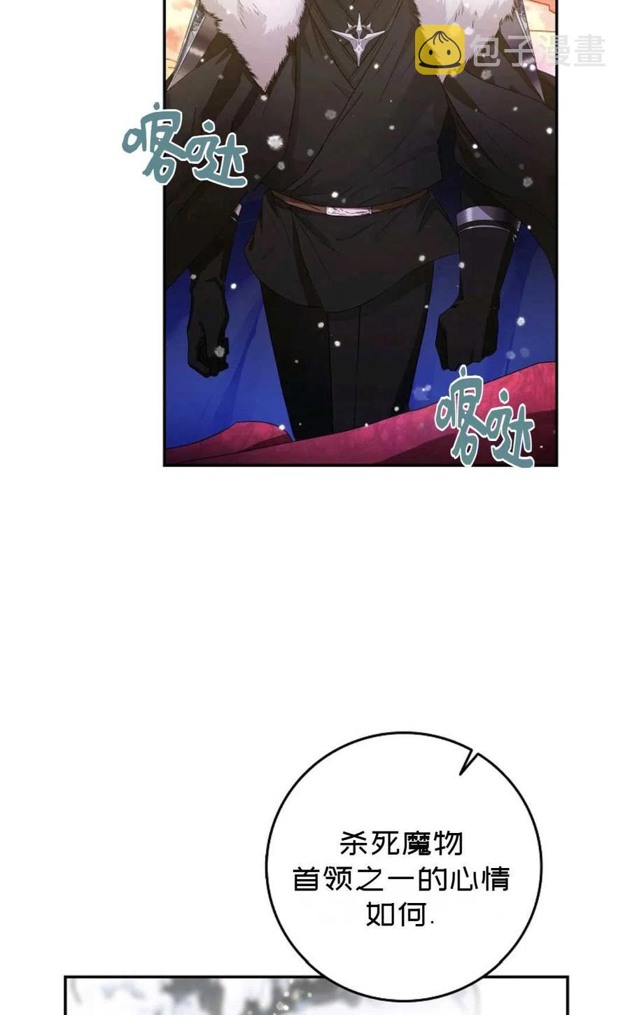 第25话8