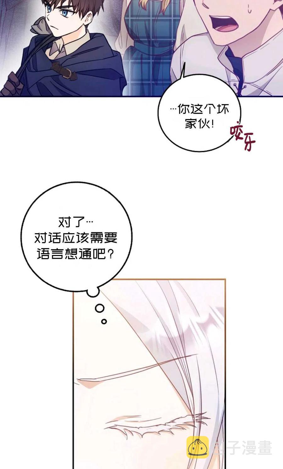 第14话56