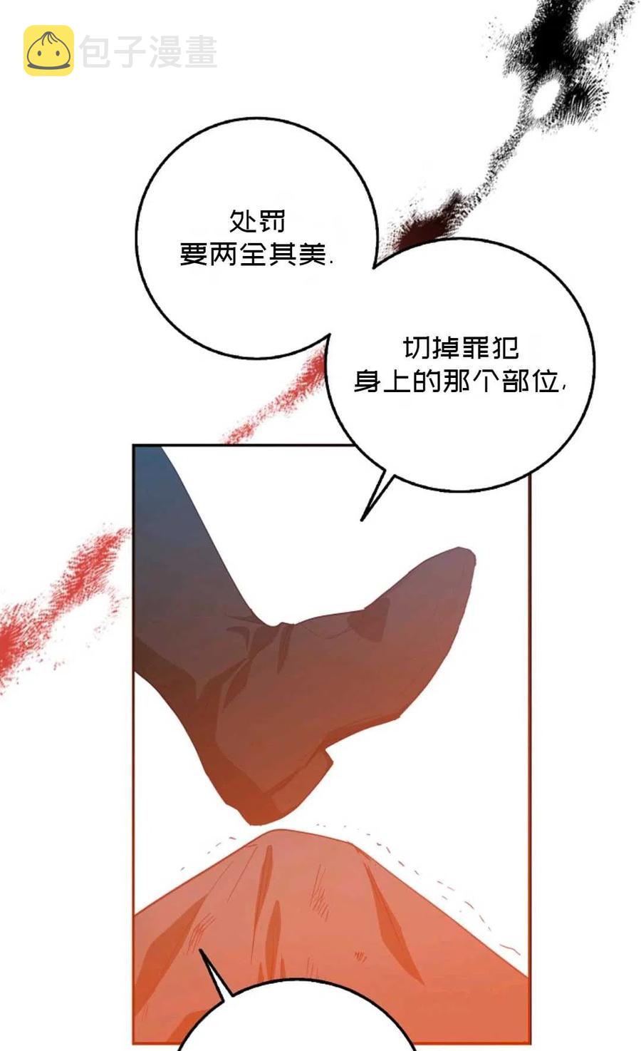第15话68
