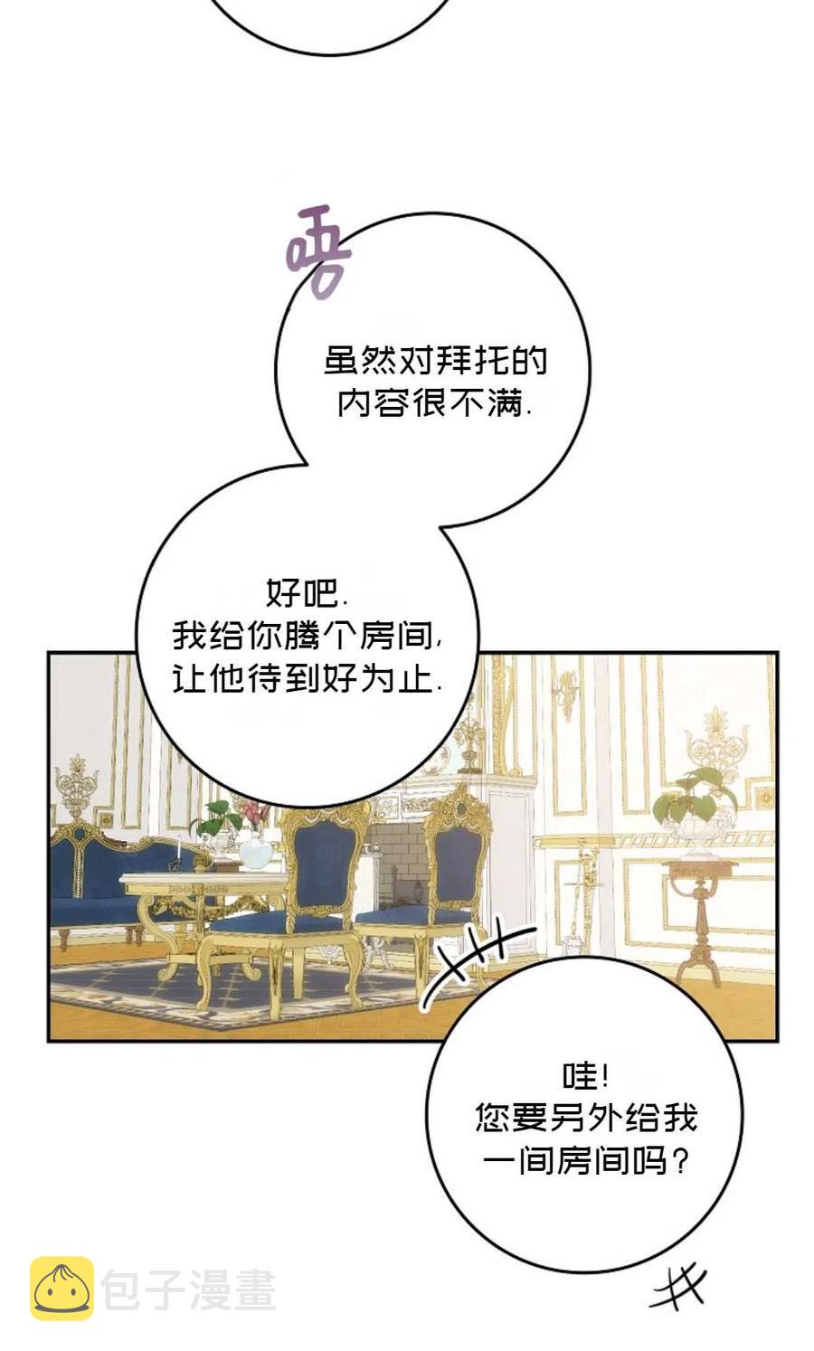 第07话32