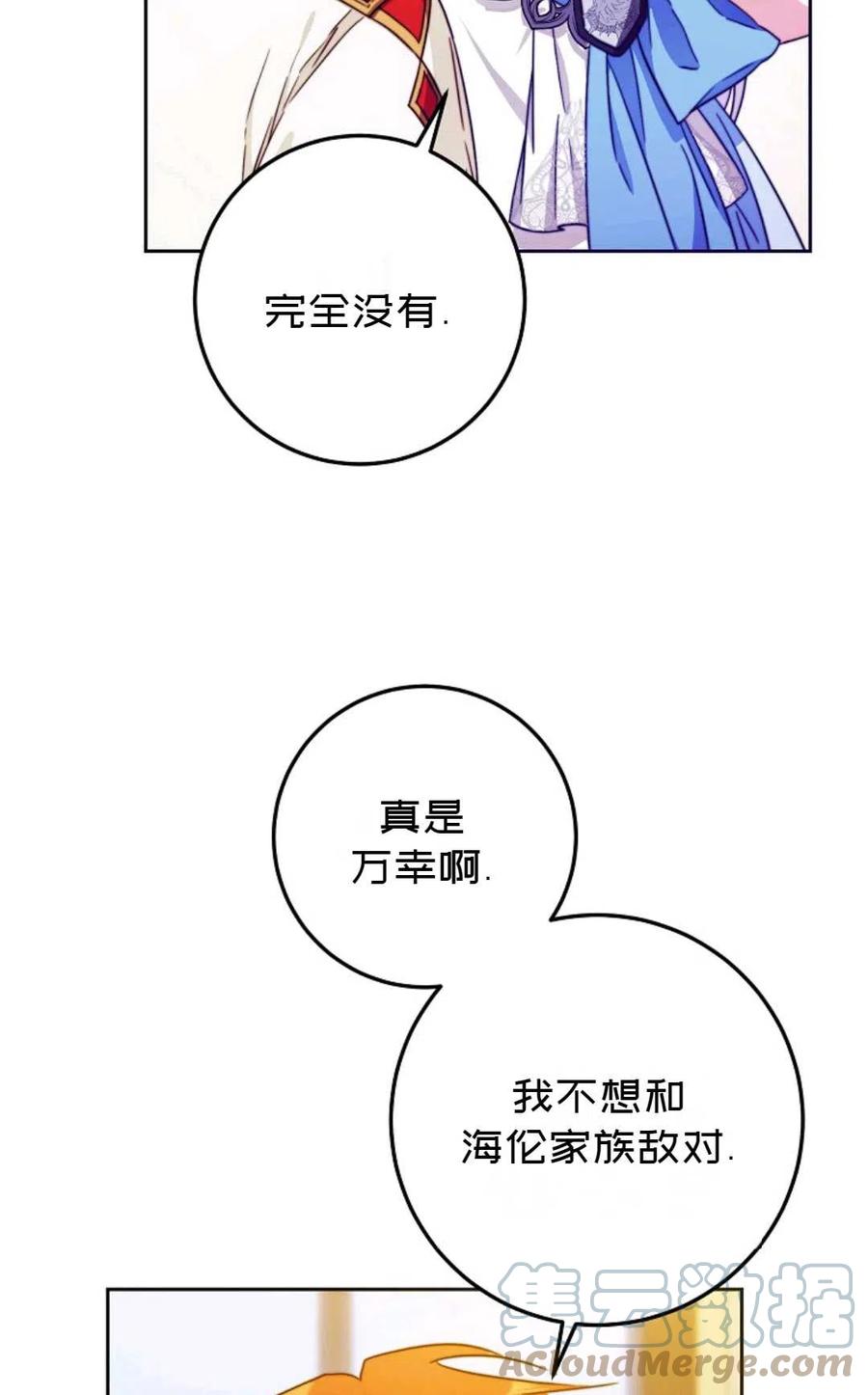 第36话27