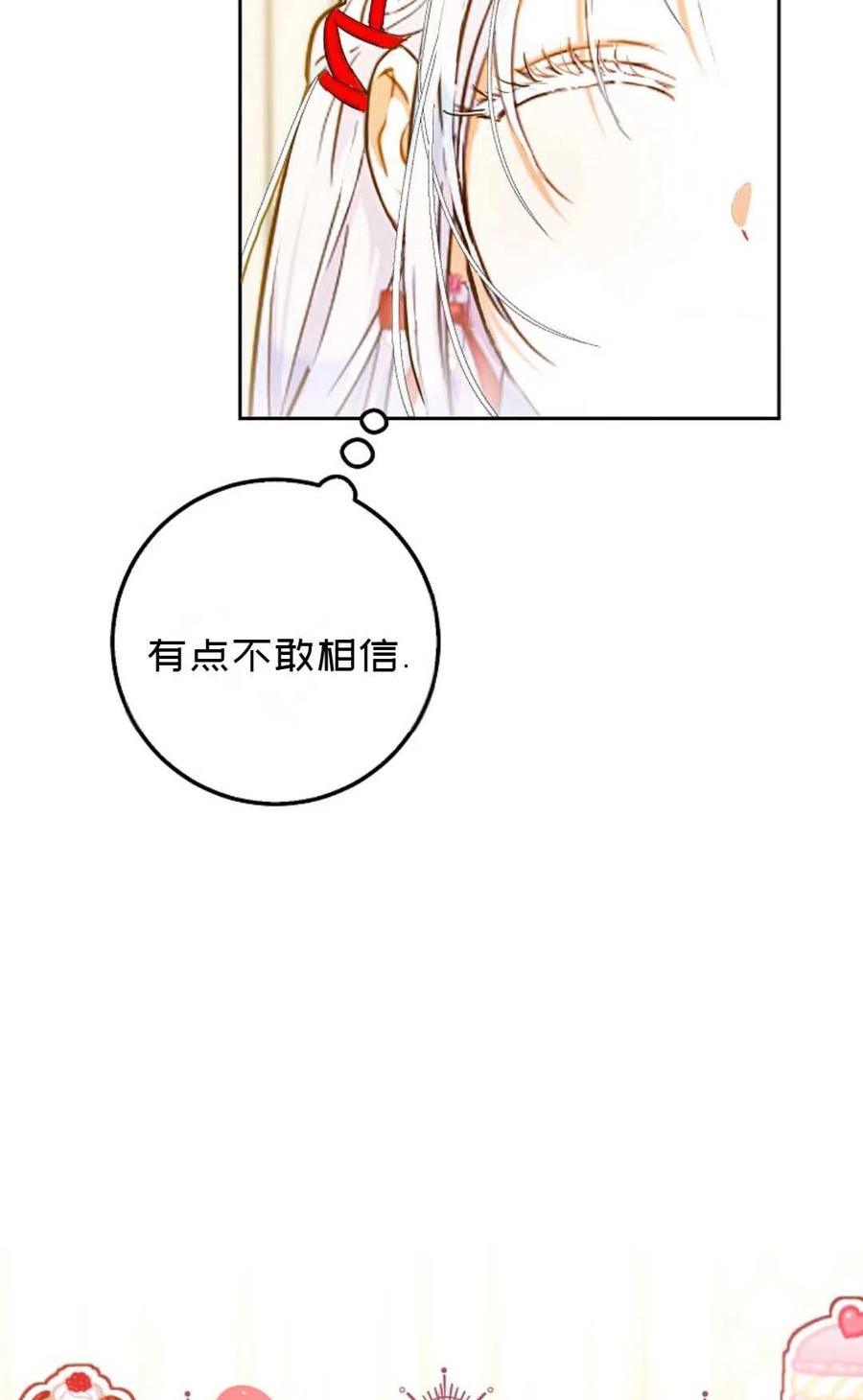 第36话69
