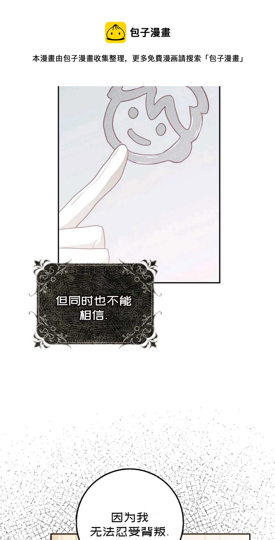 第12话65
