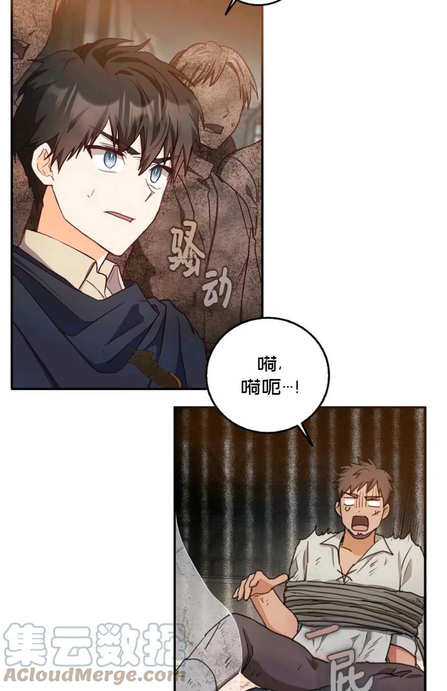 第14话61