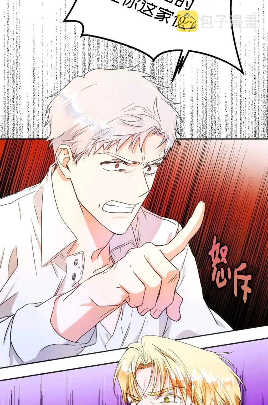 第23话77