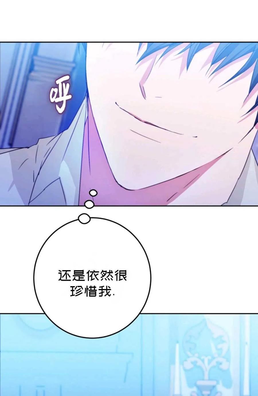 第30话85