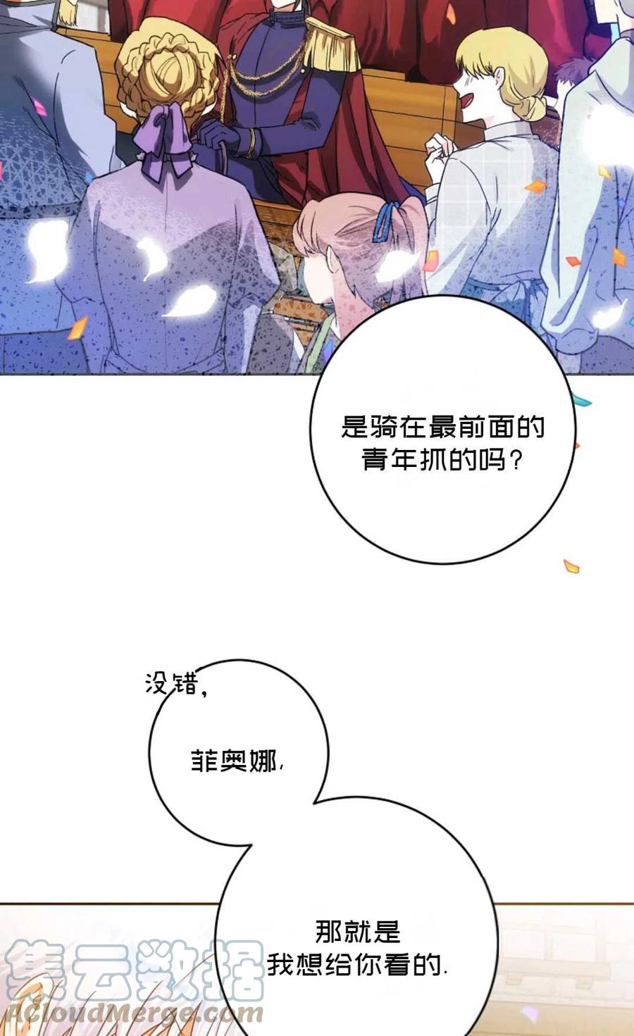 第29话9
