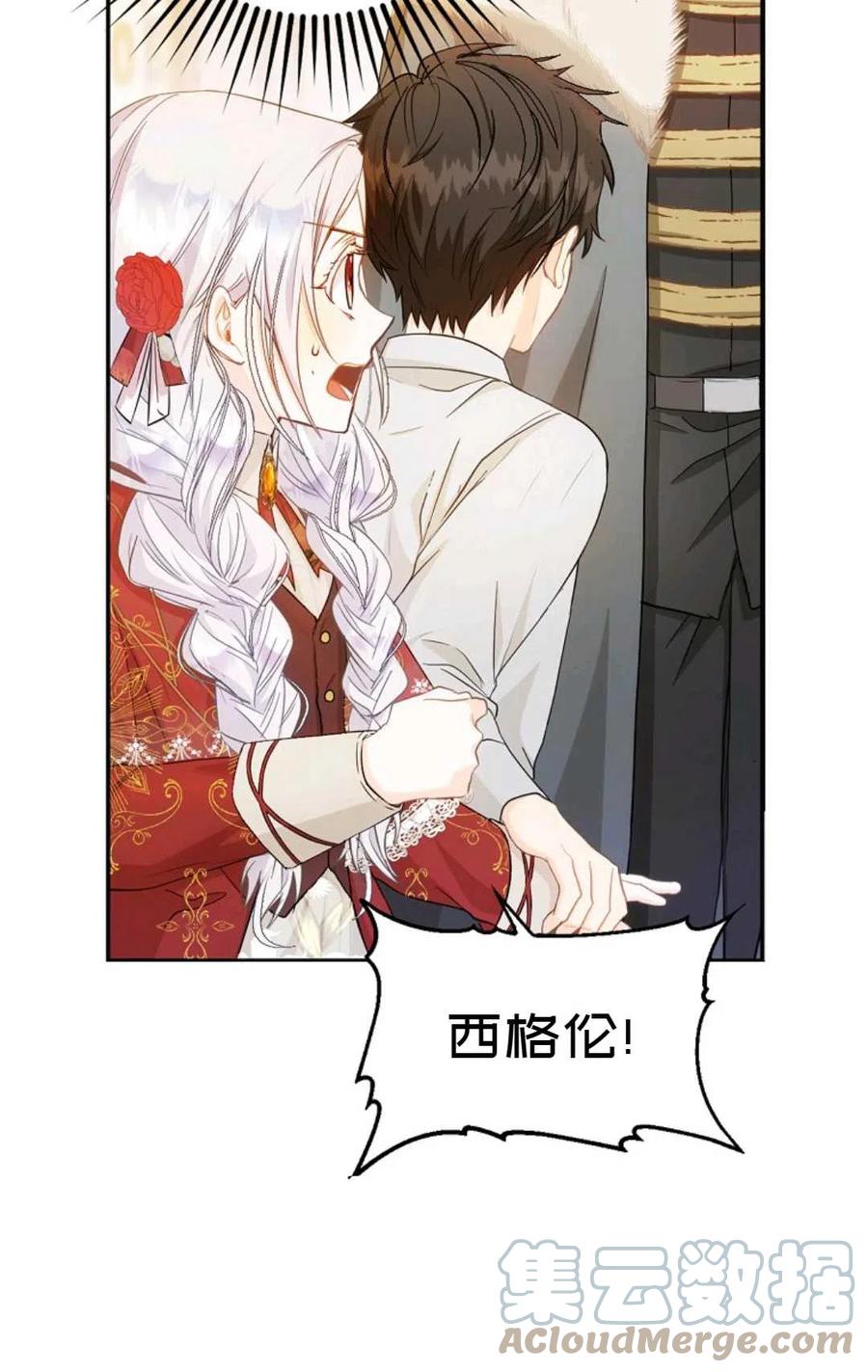 第11话3