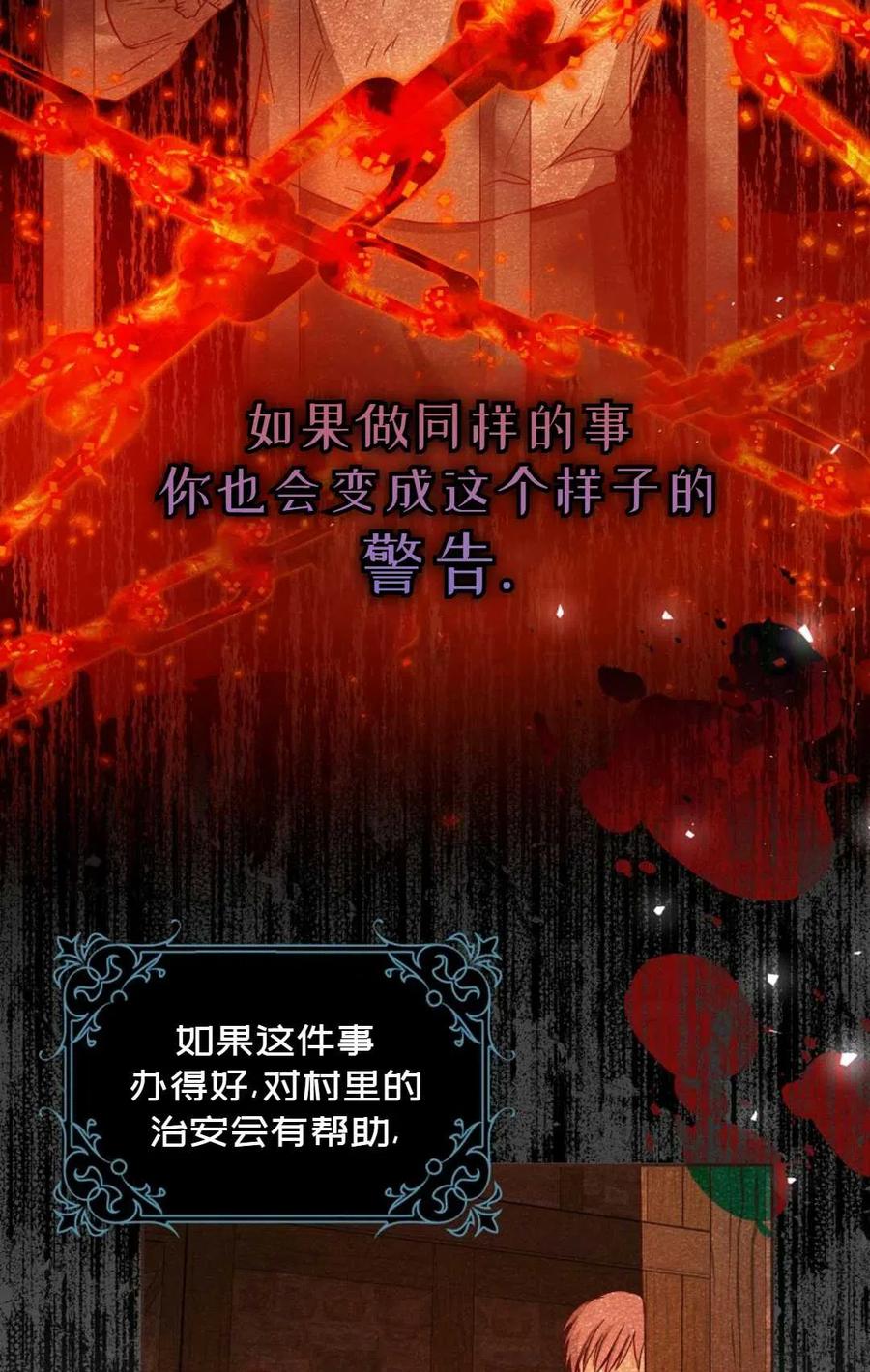 第14话10