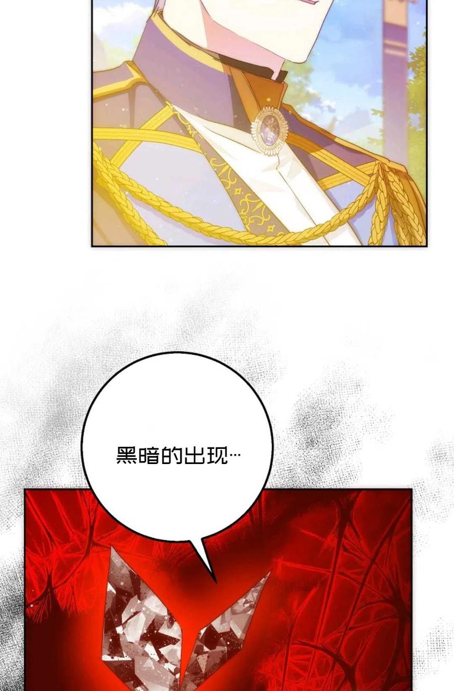 第39话73