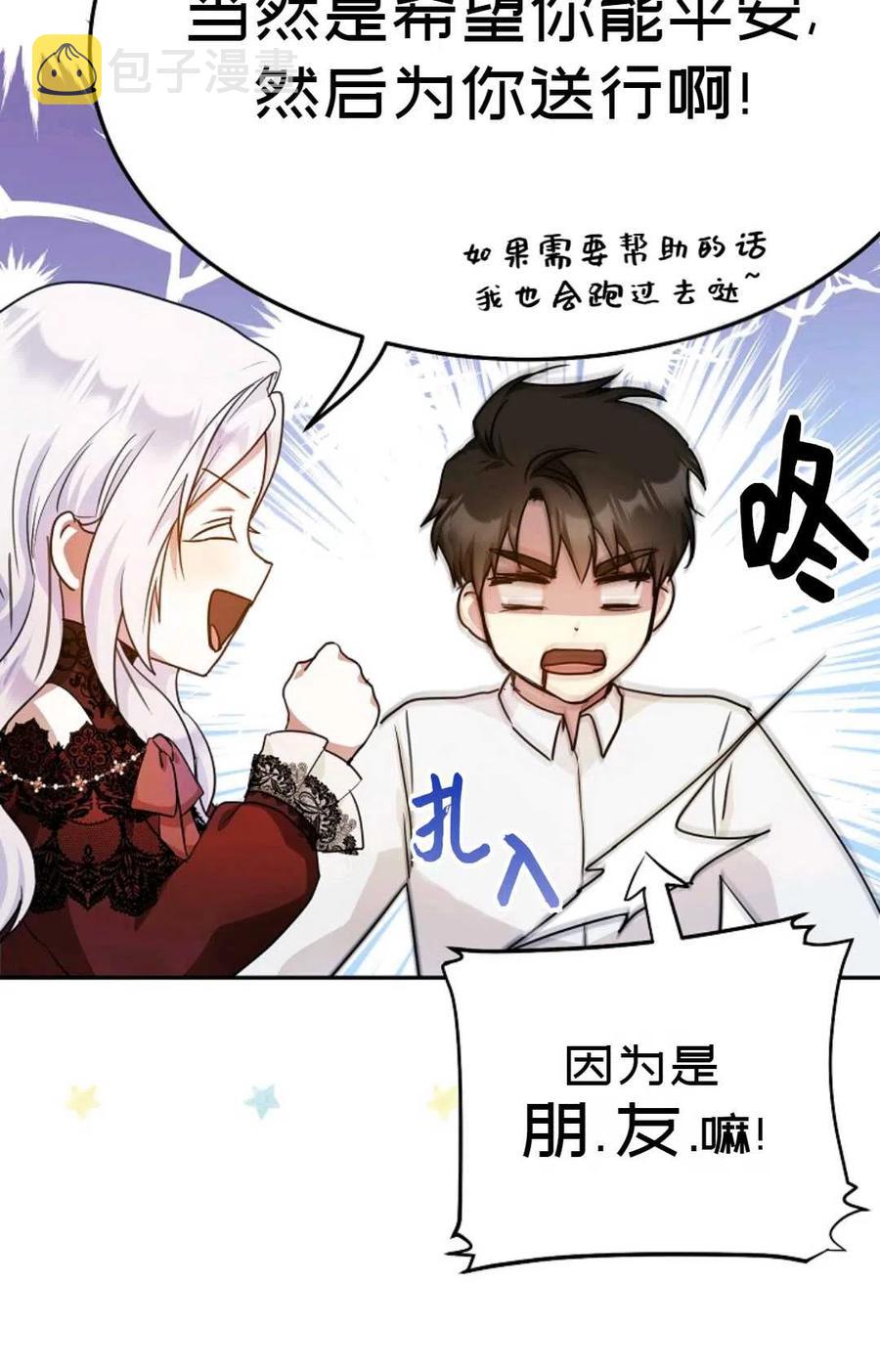 第19话29