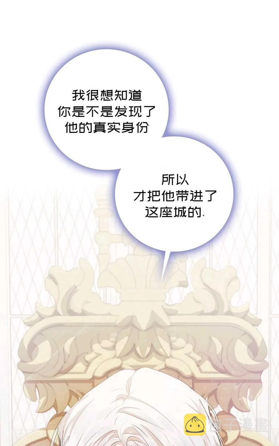 第11话71