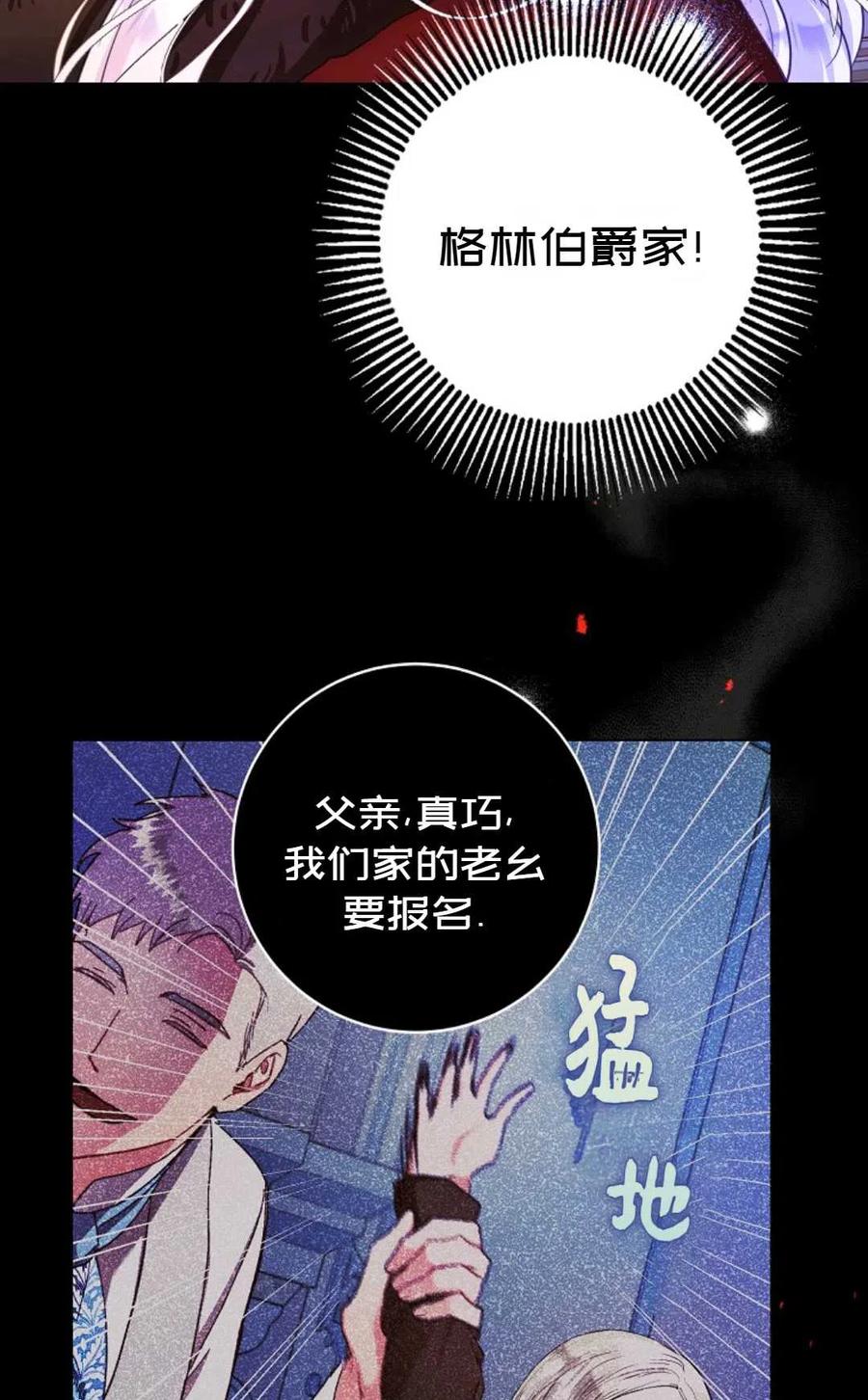第18话11