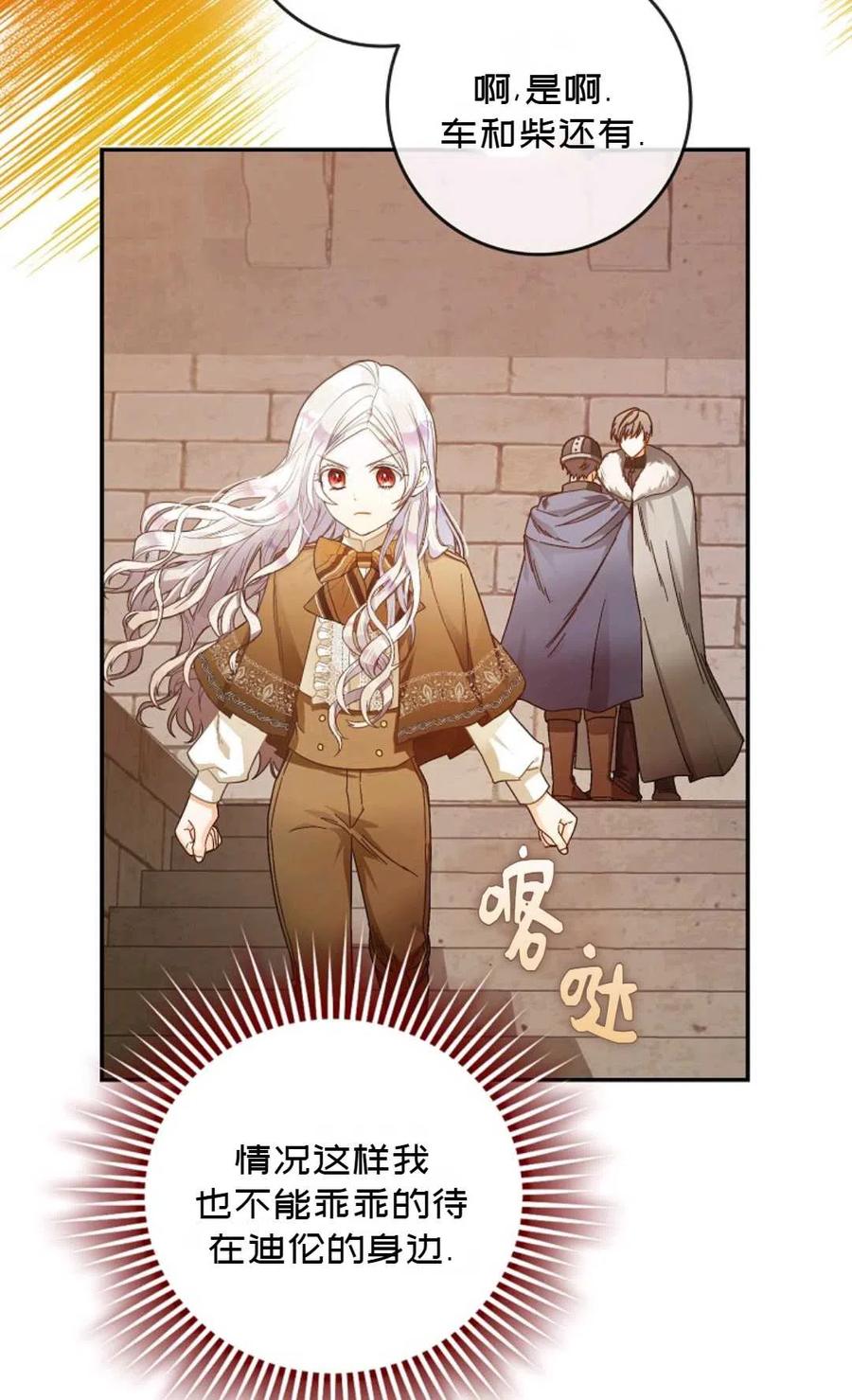 第05话5