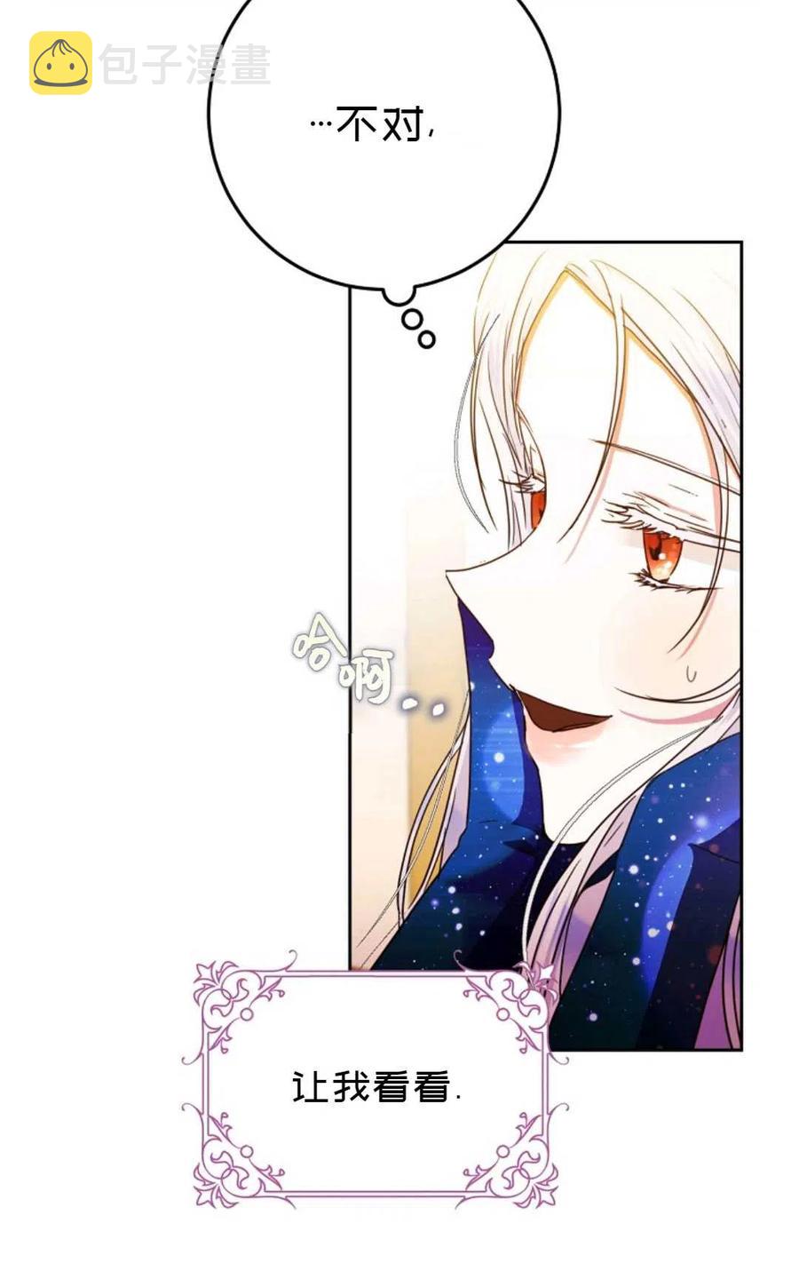第31话72