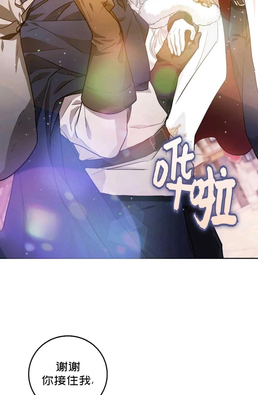 第13话25