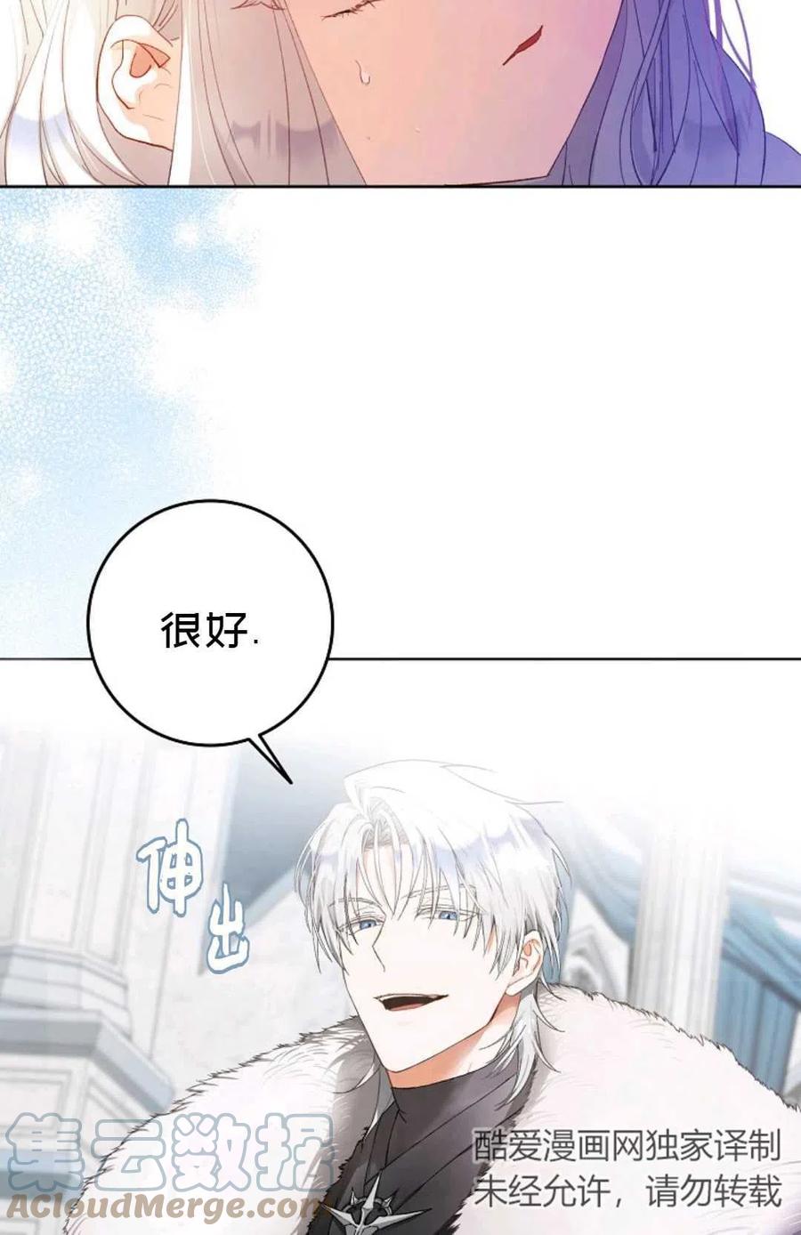 第03话6