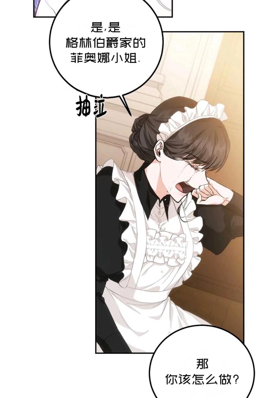 第21话71