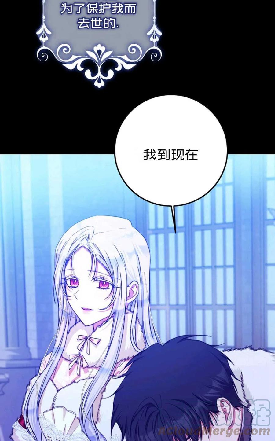 第30话44