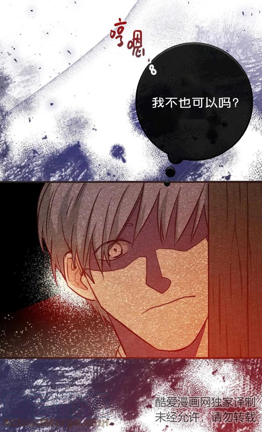 第14话12