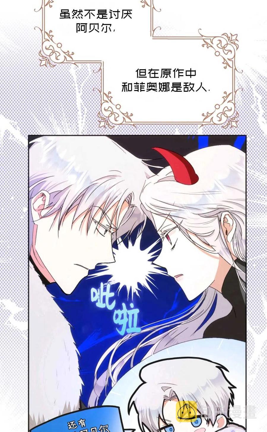 第23话5