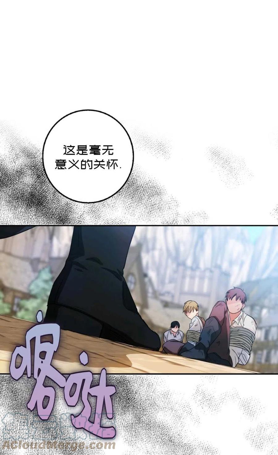 第15话61